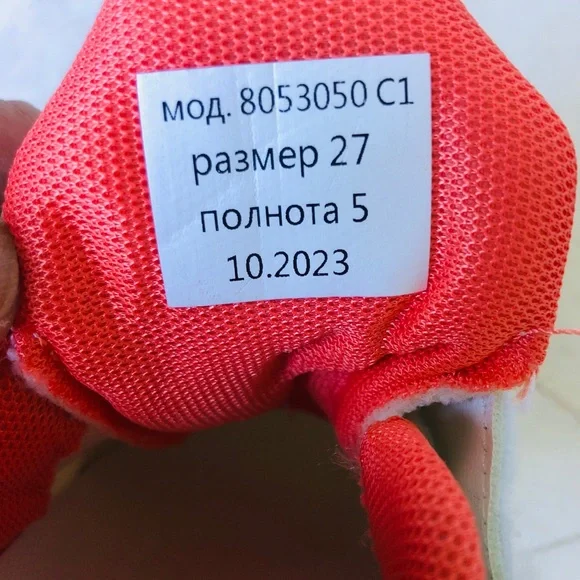 NWT Kids White and Pink Sneakers. Size 27 - Picture 5 of 7